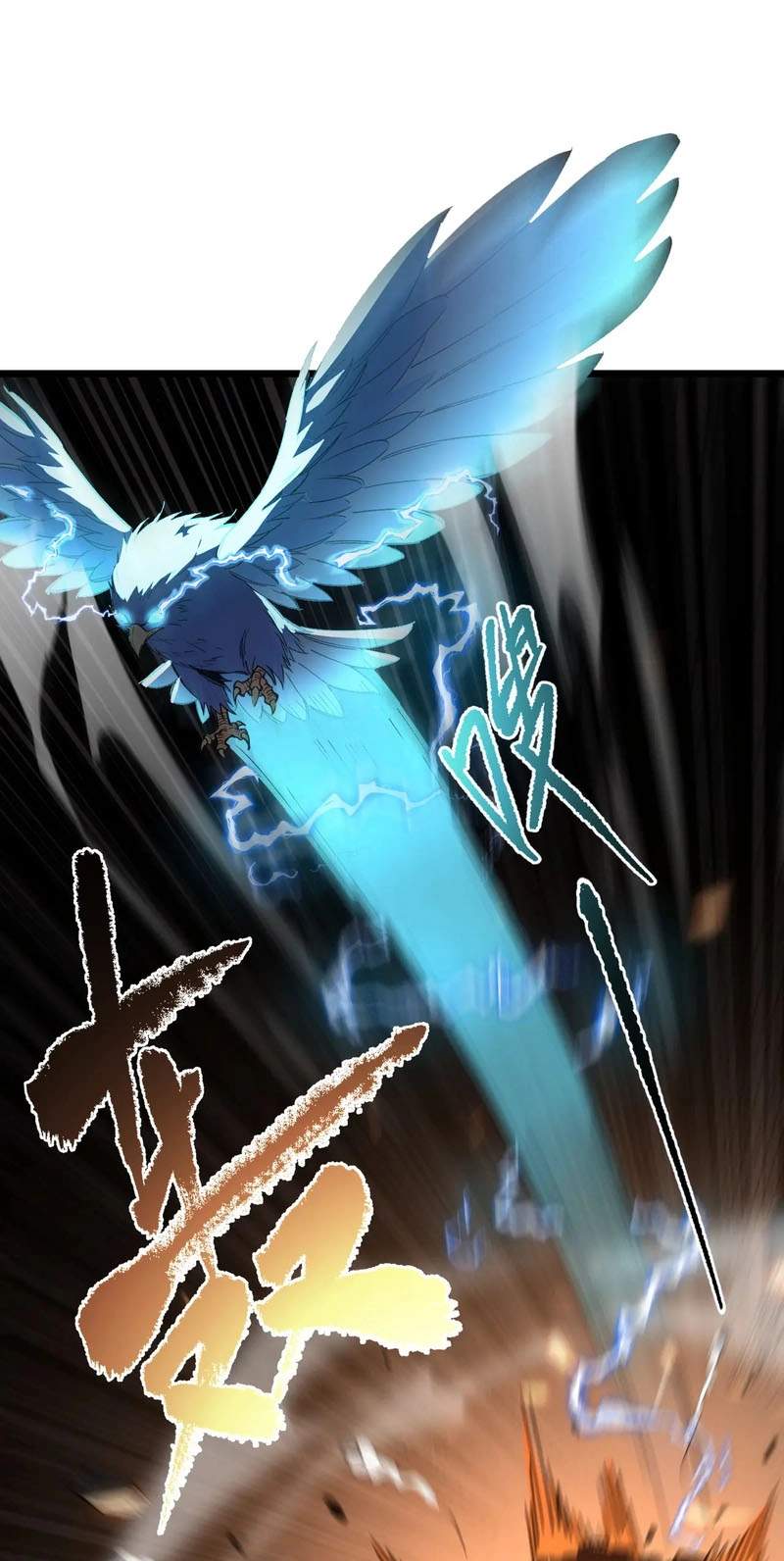 Global Class Transition: The Magic King’s Skills Have Infinite Affixes — Chapter 13 — page 36