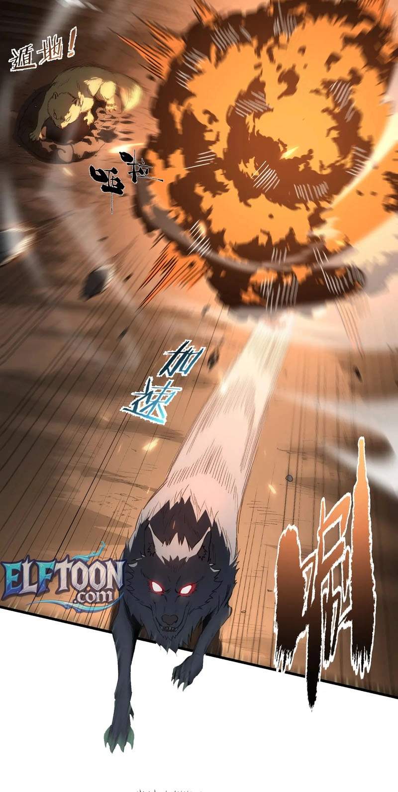 Global Class Transition: The Magic King’s Skills Have Infinite Affixes — Chapter 13 — page 37
