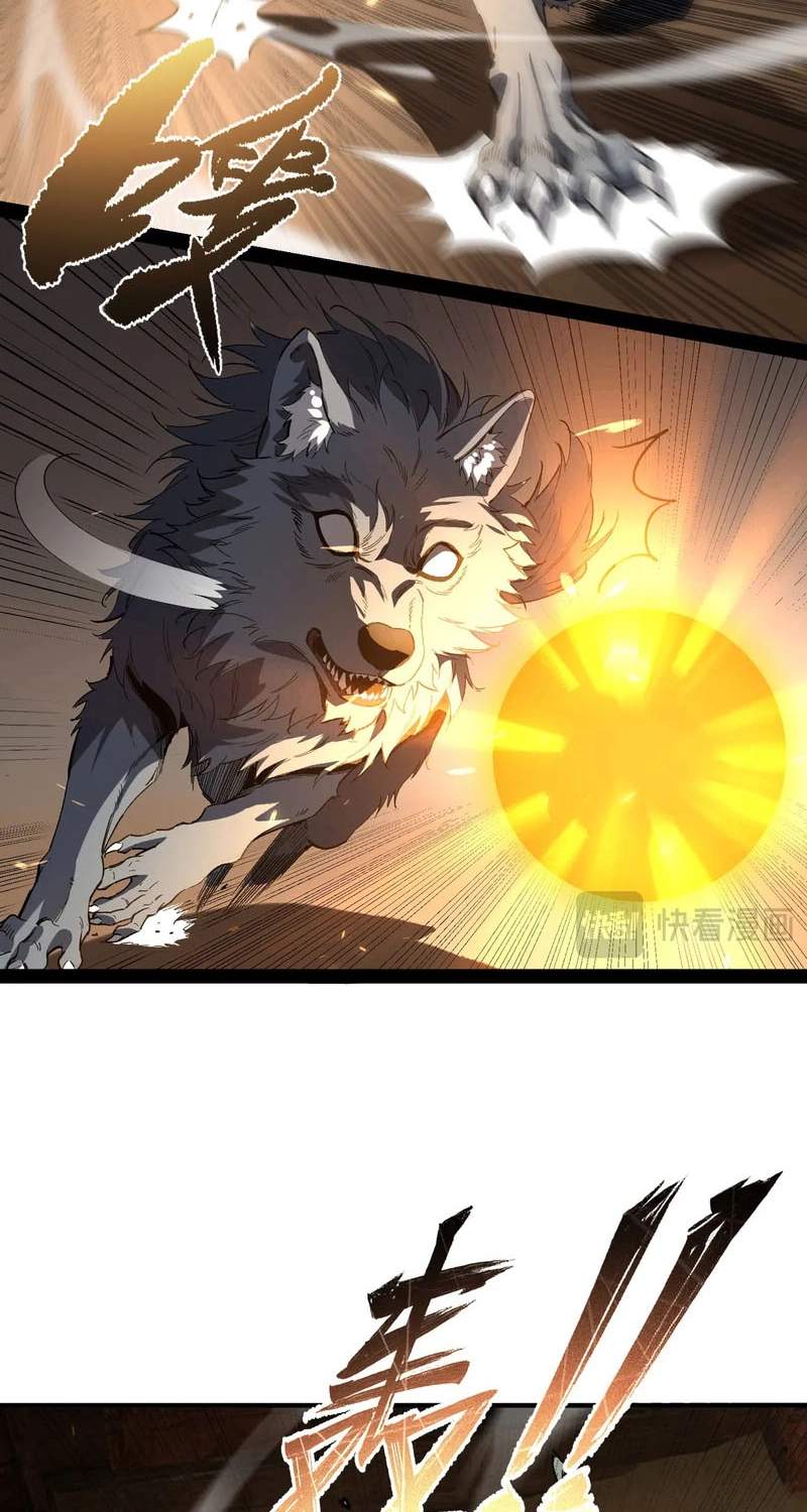 Global Class Transition: The Magic King’s Skills Have Infinite Affixes — Chapter 13 — page 53