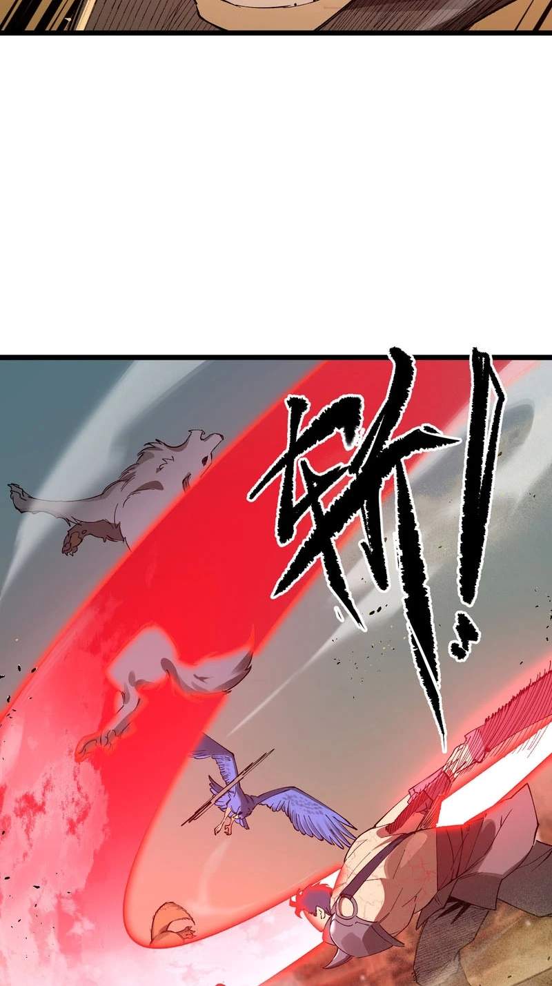 Global Class Transition: The Magic King’s Skills Have Infinite Affixes — Chapter 14 — page 15