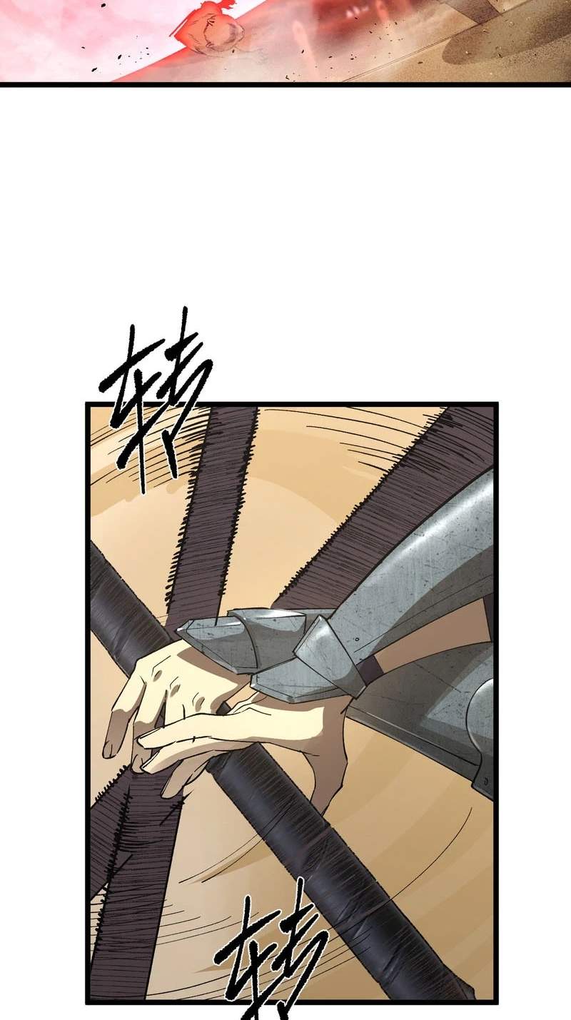 Global Class Transition: The Magic King’s Skills Have Infinite Affixes — Chapter 14 — page 16