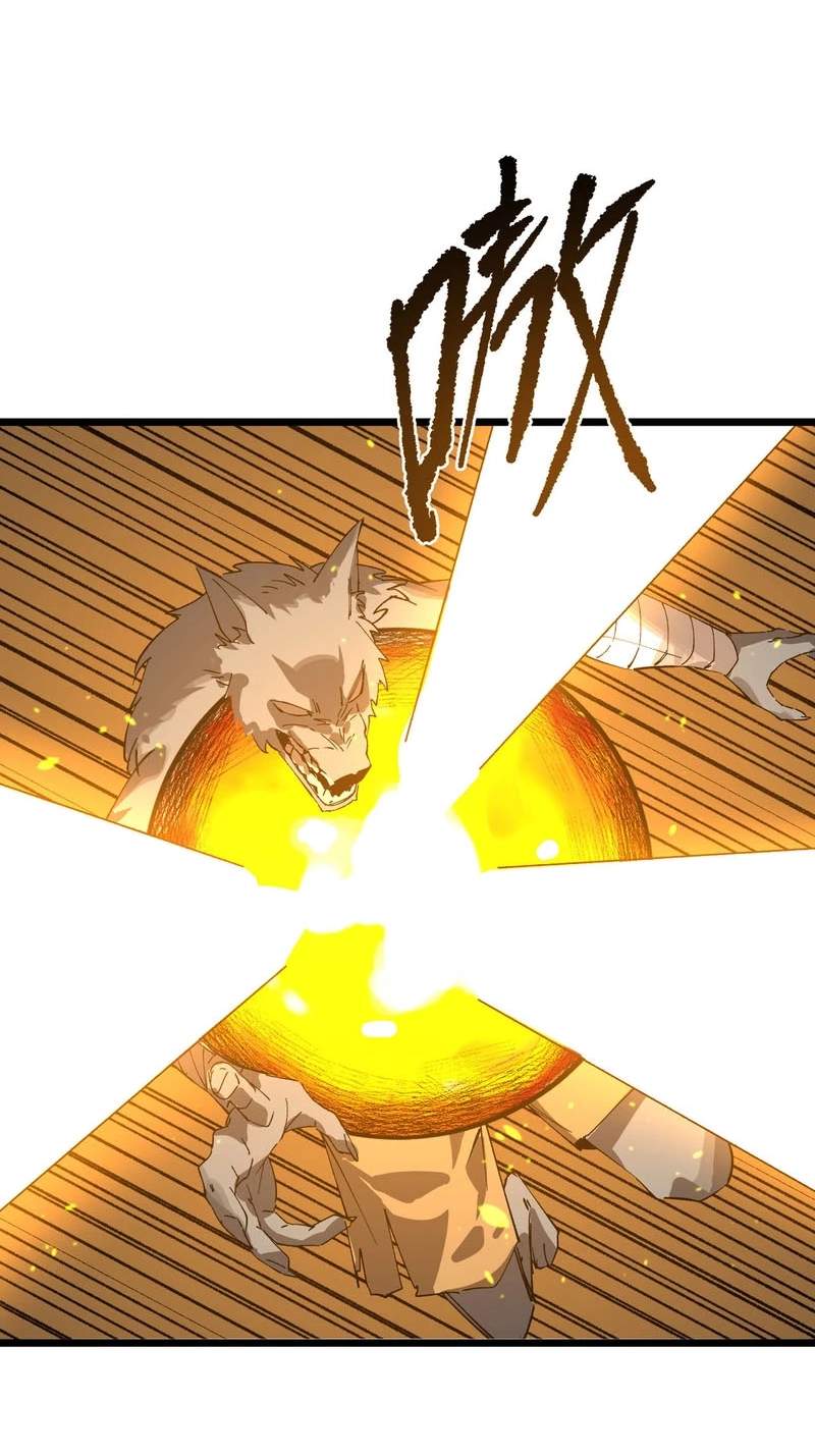 Global Class Transition: The Magic King’s Skills Have Infinite Affixes — Chapter 14 — page 24