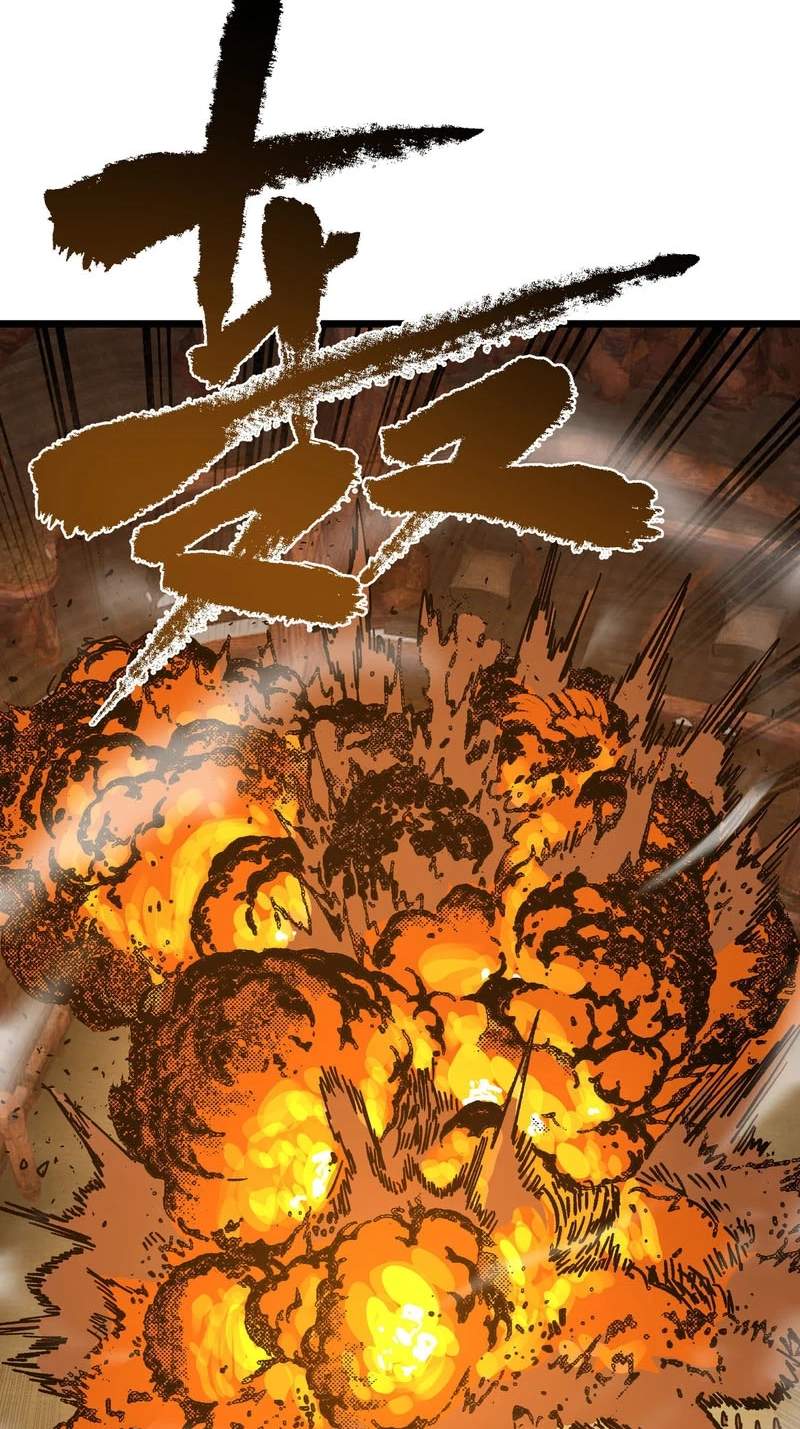Global Class Transition: The Magic King’s Skills Have Infinite Affixes — Chapter 14 — page 45