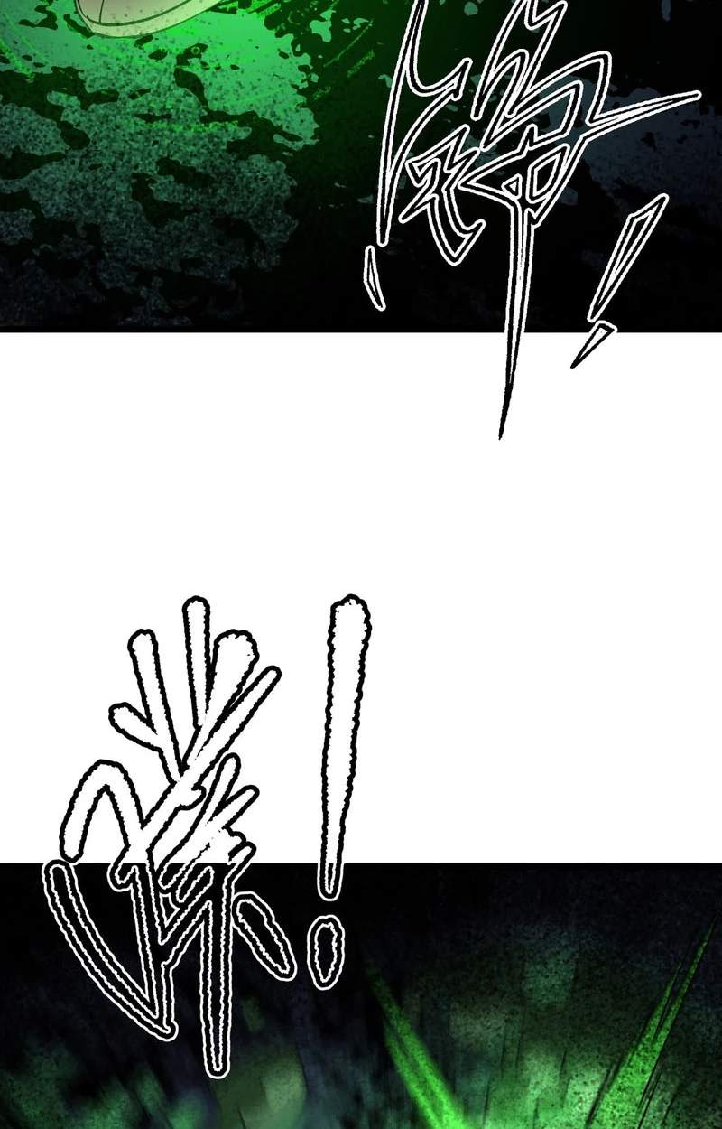 Global Class Transition: The Magic King’s Skills Have Infinite Affixes — Chapter 14 — page 51