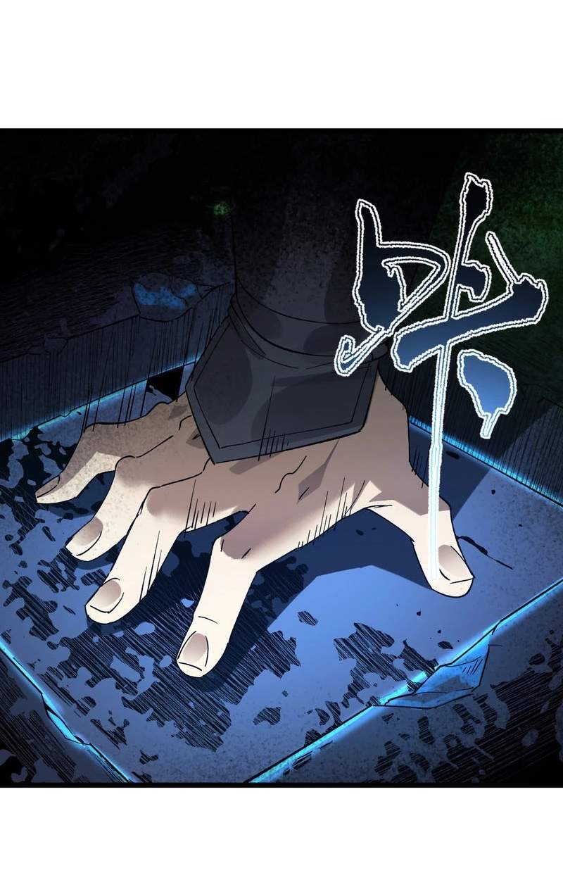 Global Class Transition: The Magic King’s Skills Have Infinite Affixes — Chapter 14 — page 53
