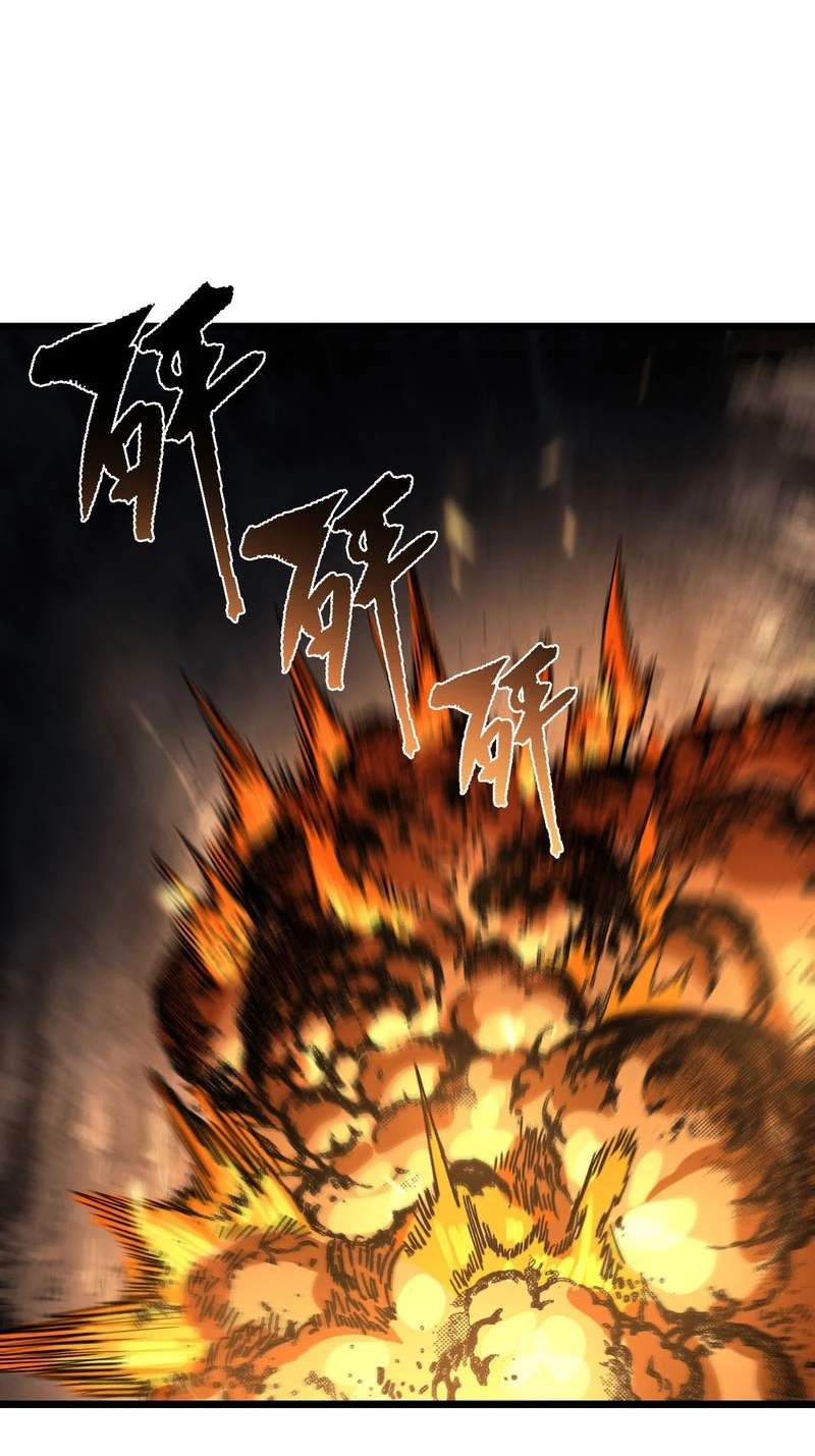 Global Class Transition: The Magic King’s Skills Have Infinite Affixes — Chapter 14 — page 57