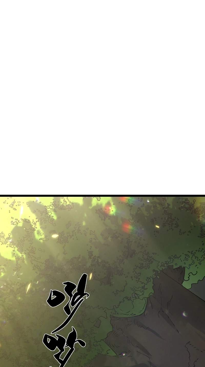 Global Class Transition: The Magic King’s Skills Have Infinite Affixes — Chapter 18 — page 2