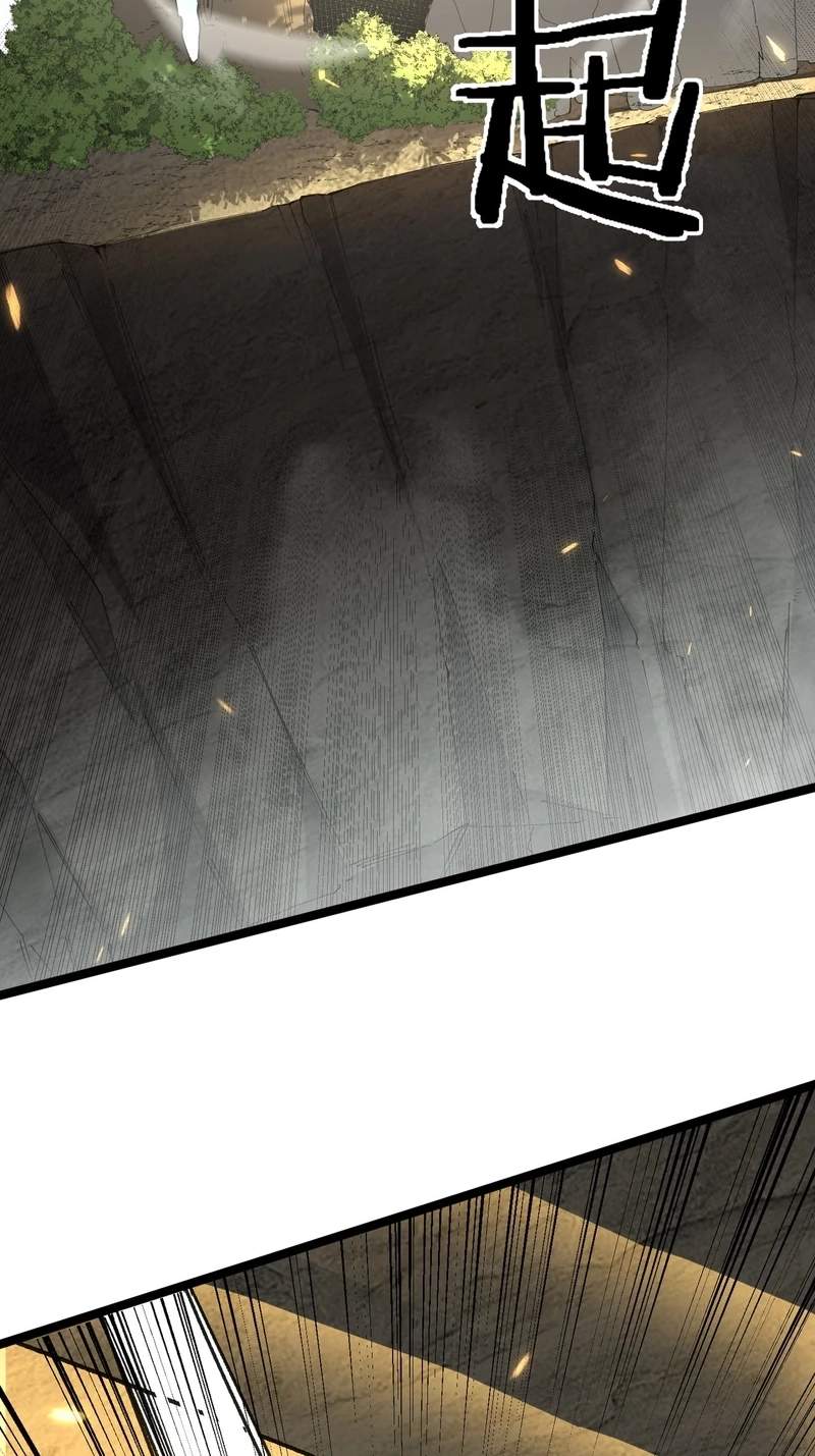 Global Class Transition: The Magic King’s Skills Have Infinite Affixes — Chapter 18 — page 12