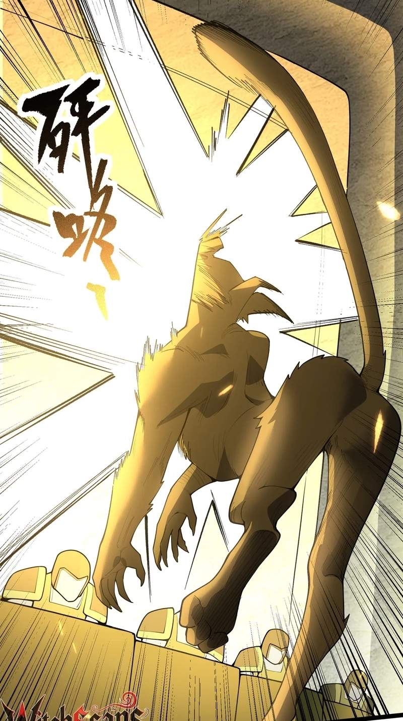 Global Class Transition: The Magic King’s Skills Have Infinite Affixes — Chapter 18 — page 13