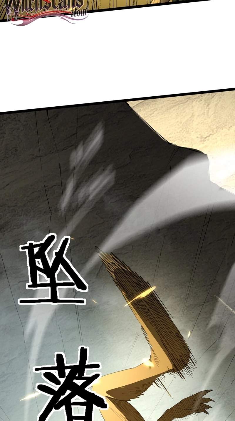 Global Class Transition: The Magic King’s Skills Have Infinite Affixes — Chapter 18 — page 14