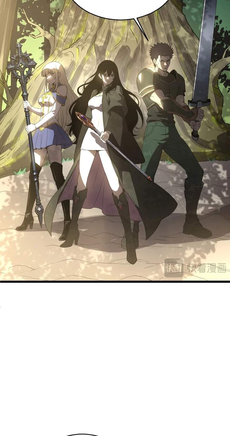 Global Class Transition: The Magic King’s Skills Have Infinite Affixes — Chapter 18 — page 49