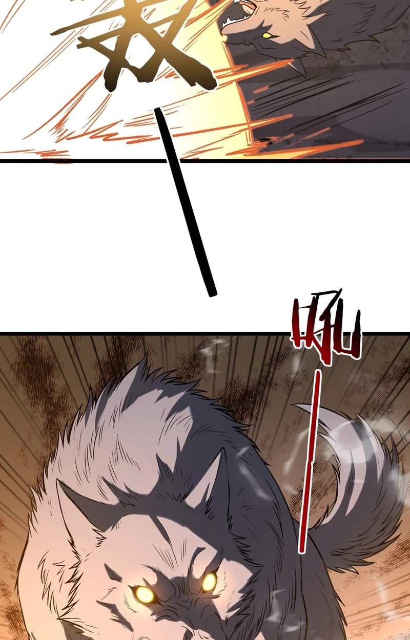 Global Class Transition: The Magic King’s Skills Have Infinite Affixes — Chapter 18 — page 59