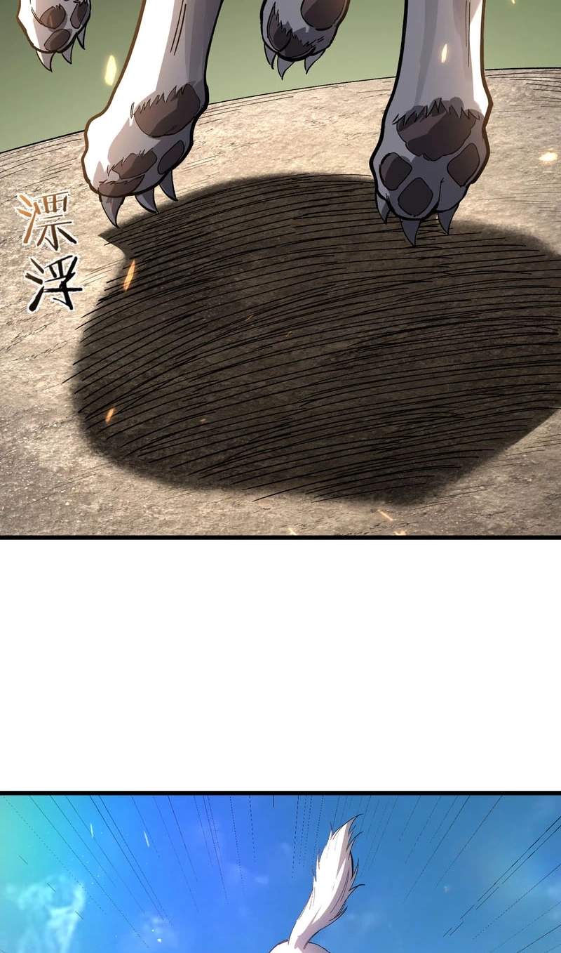 Global Class Transition: The Magic King’s Skills Have Infinite Affixes — Chapter 19 — page 9