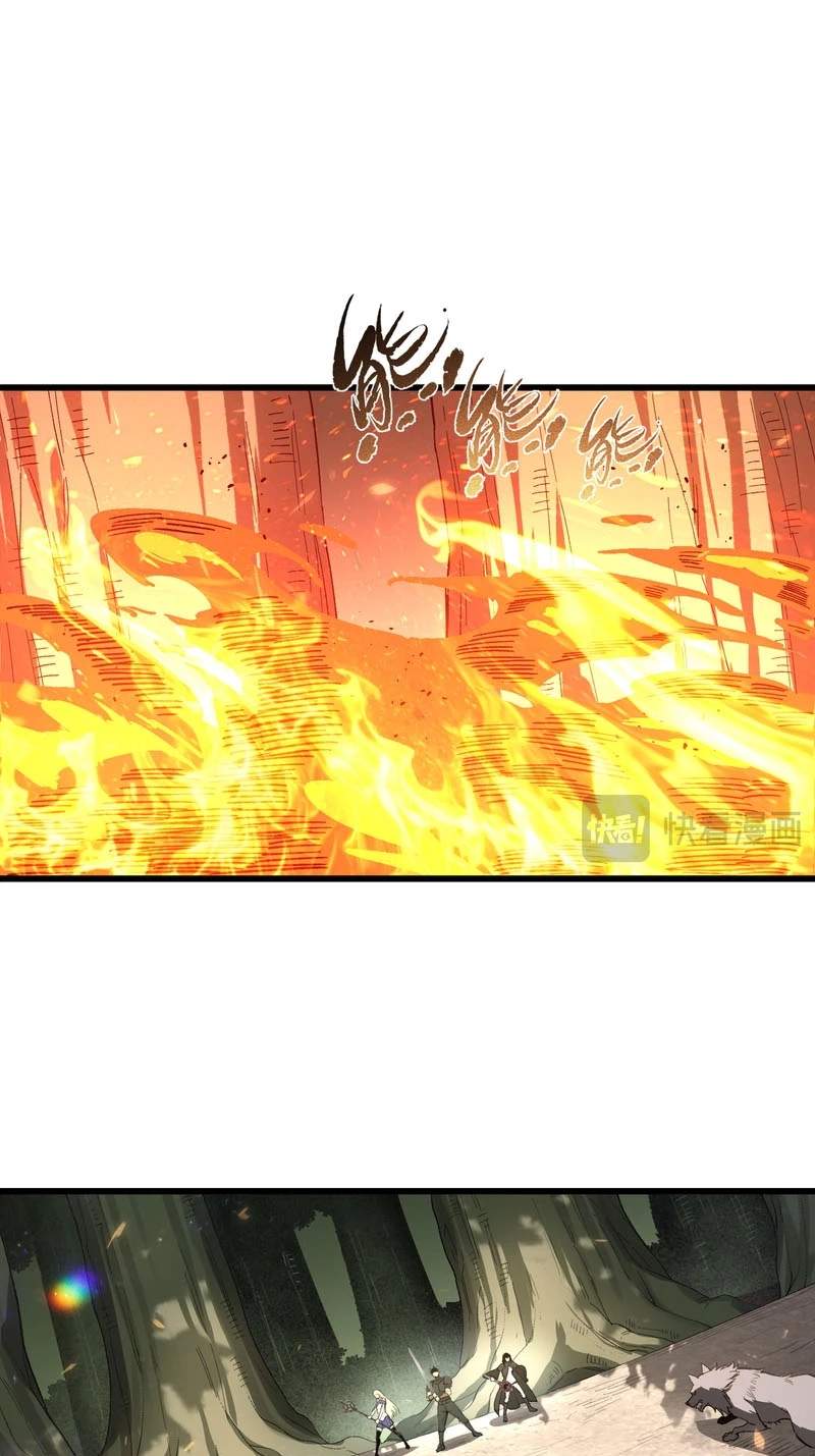 Global Class Transition: The Magic King’s Skills Have Infinite Affixes — Chapter 19 — page 14
