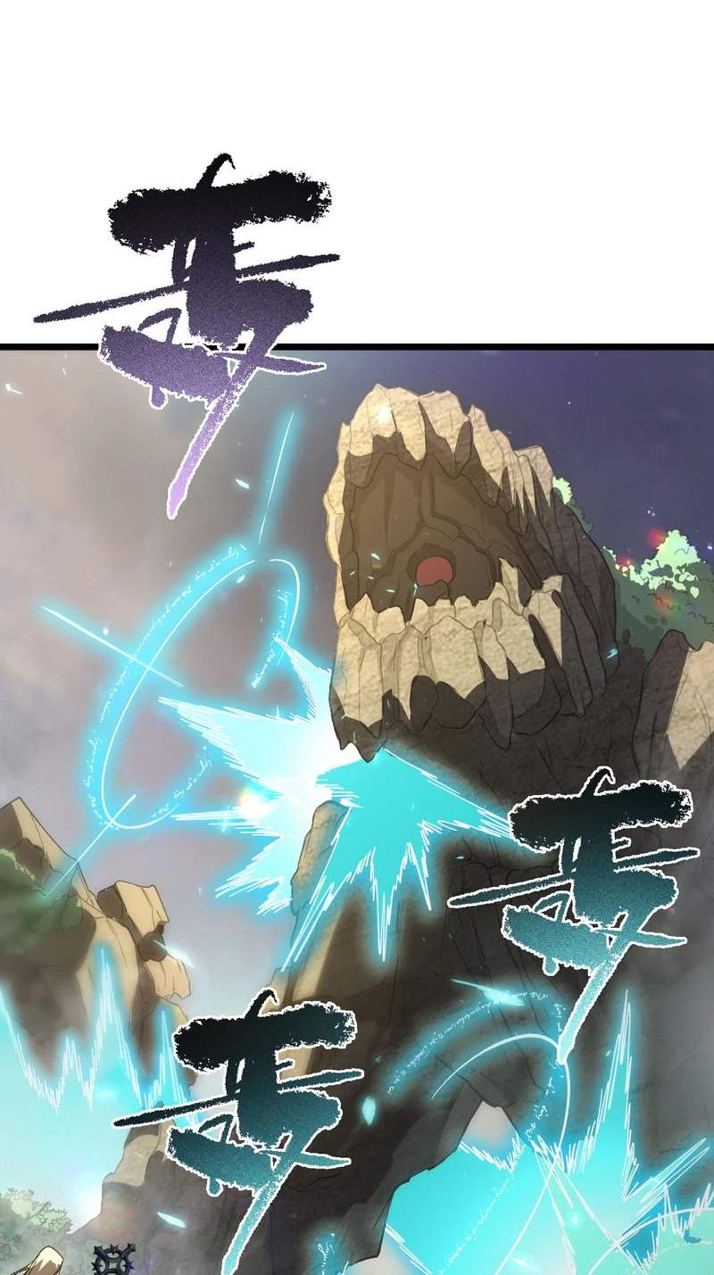 Global Class Transition: The Magic King’s Skills Have Infinite Affixes — Chapter 19 — page 52