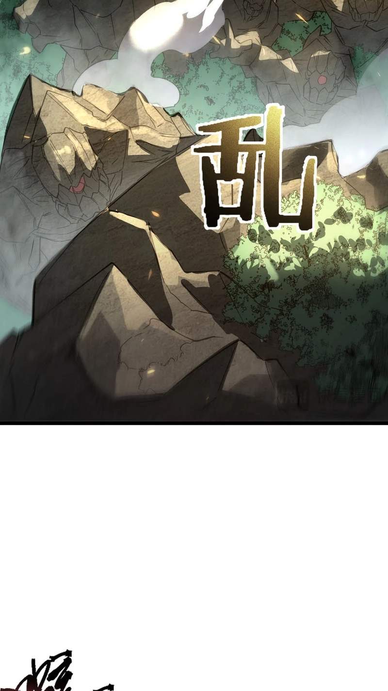 Global Class Transition: The Magic King’s Skills Have Infinite Affixes — Chapter 19 — page 54