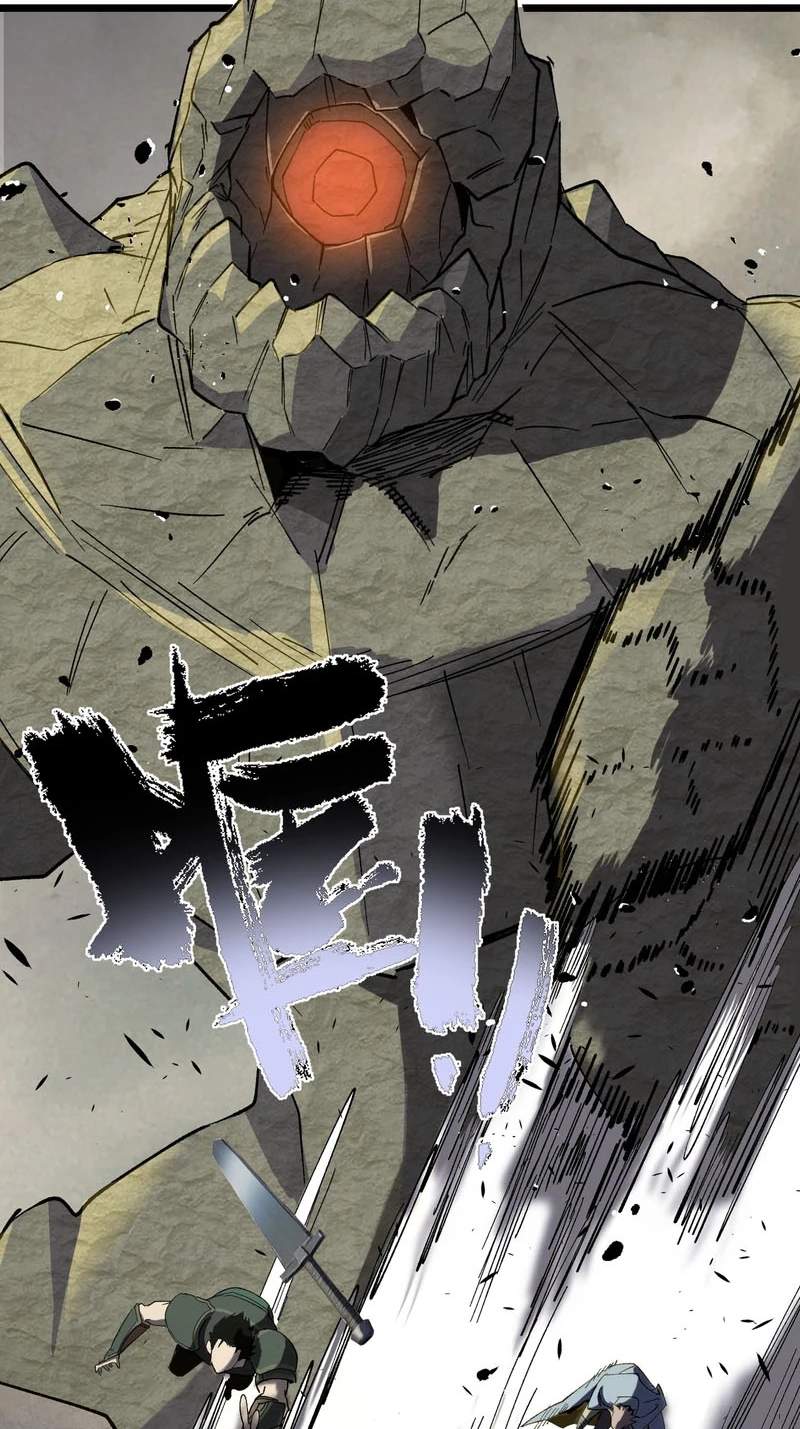 Global Class Transition: The Magic King’s Skills Have Infinite Affixes — Chapter 19 — page 60