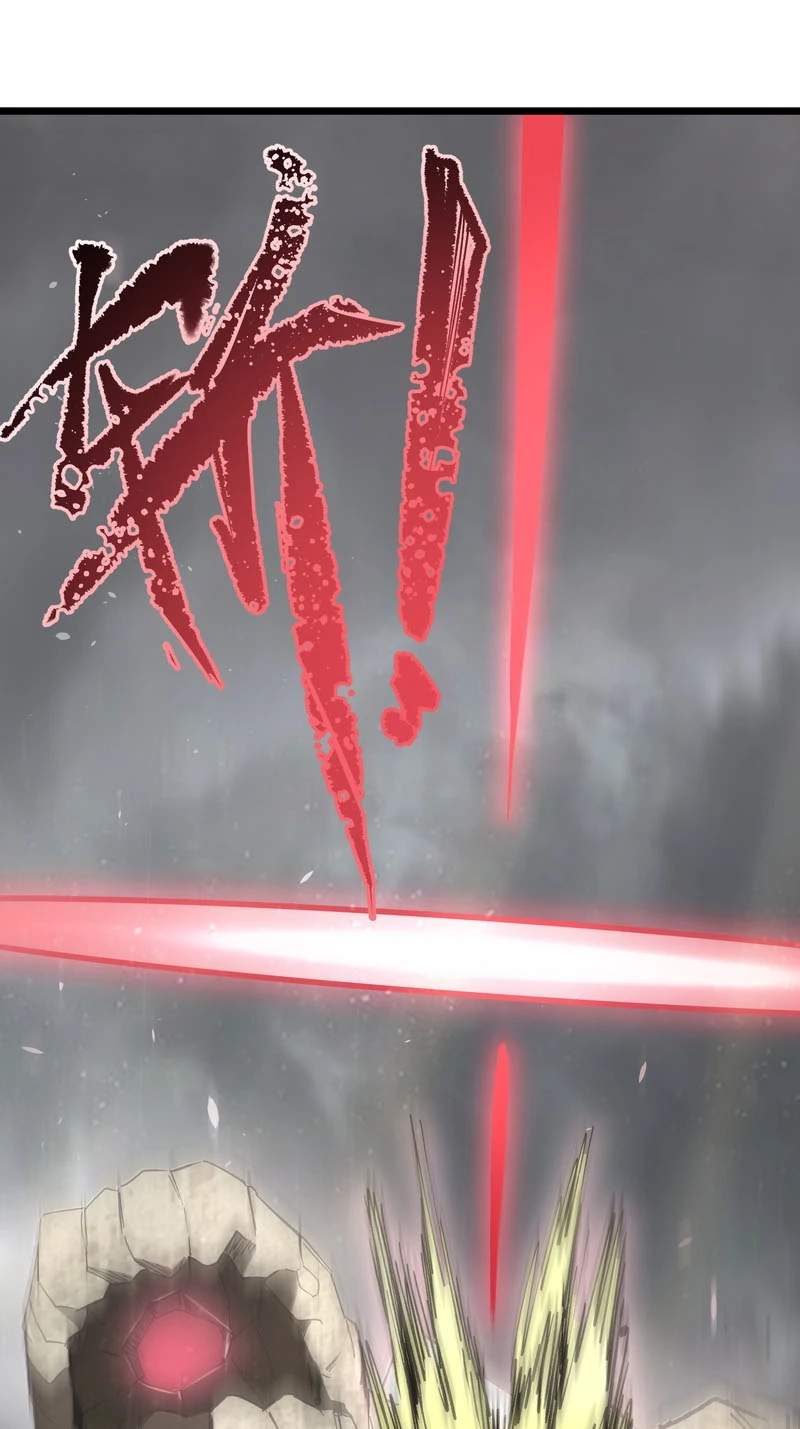 Global Class Transition: The Magic King’s Skills Have Infinite Affixes — Chapter 19 — page 69