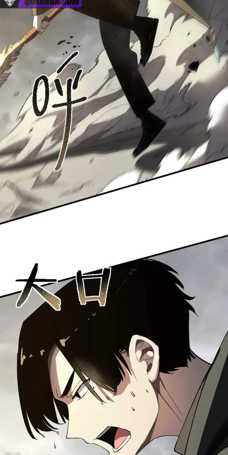Global Class Transition: The Magic King’s Skills Have Infinite Affixes — Chapter 20 — page 15
