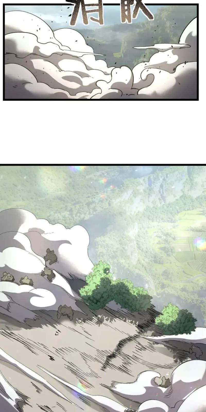 Global Class Transition: The Magic King’s Skills Have Infinite Affixes — Chapter 20 — page 17