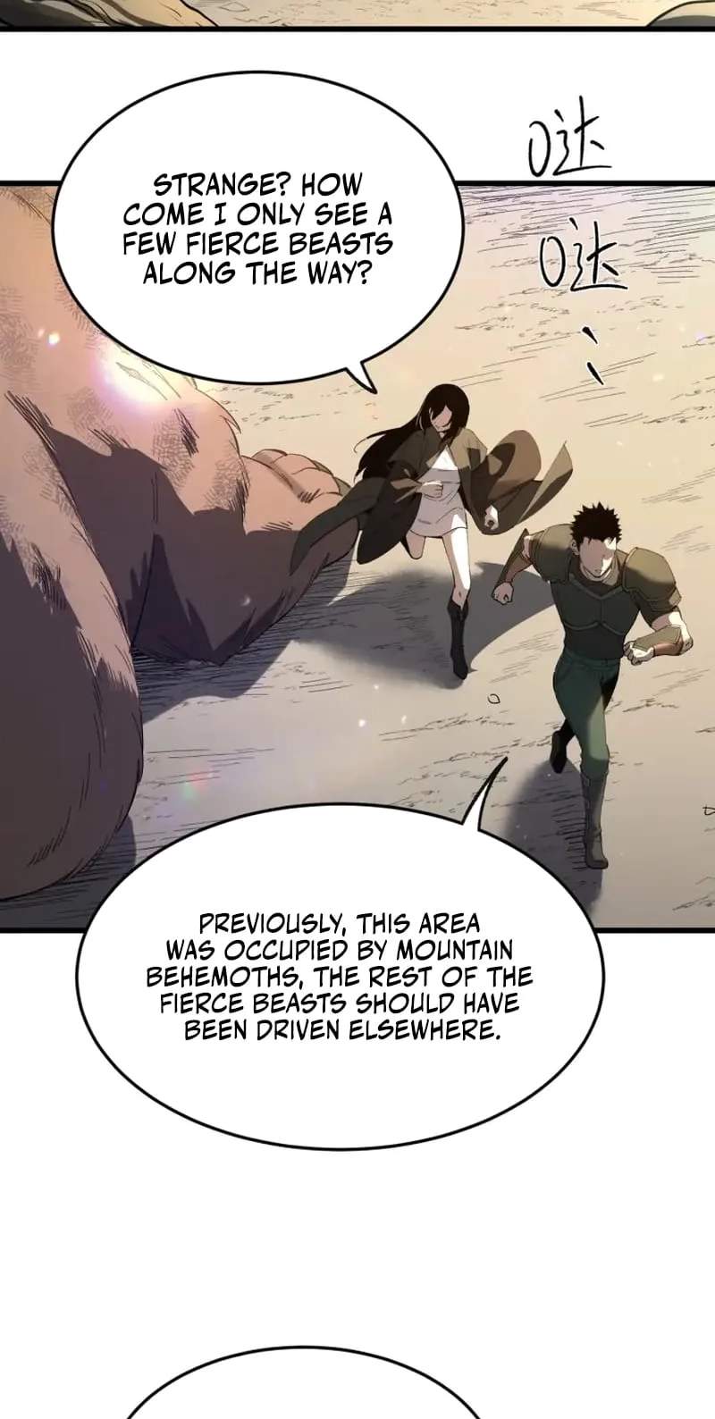 Global Class Transition: The Magic King’s Skills Have Infinite Affixes — Chapter 20 — page 32