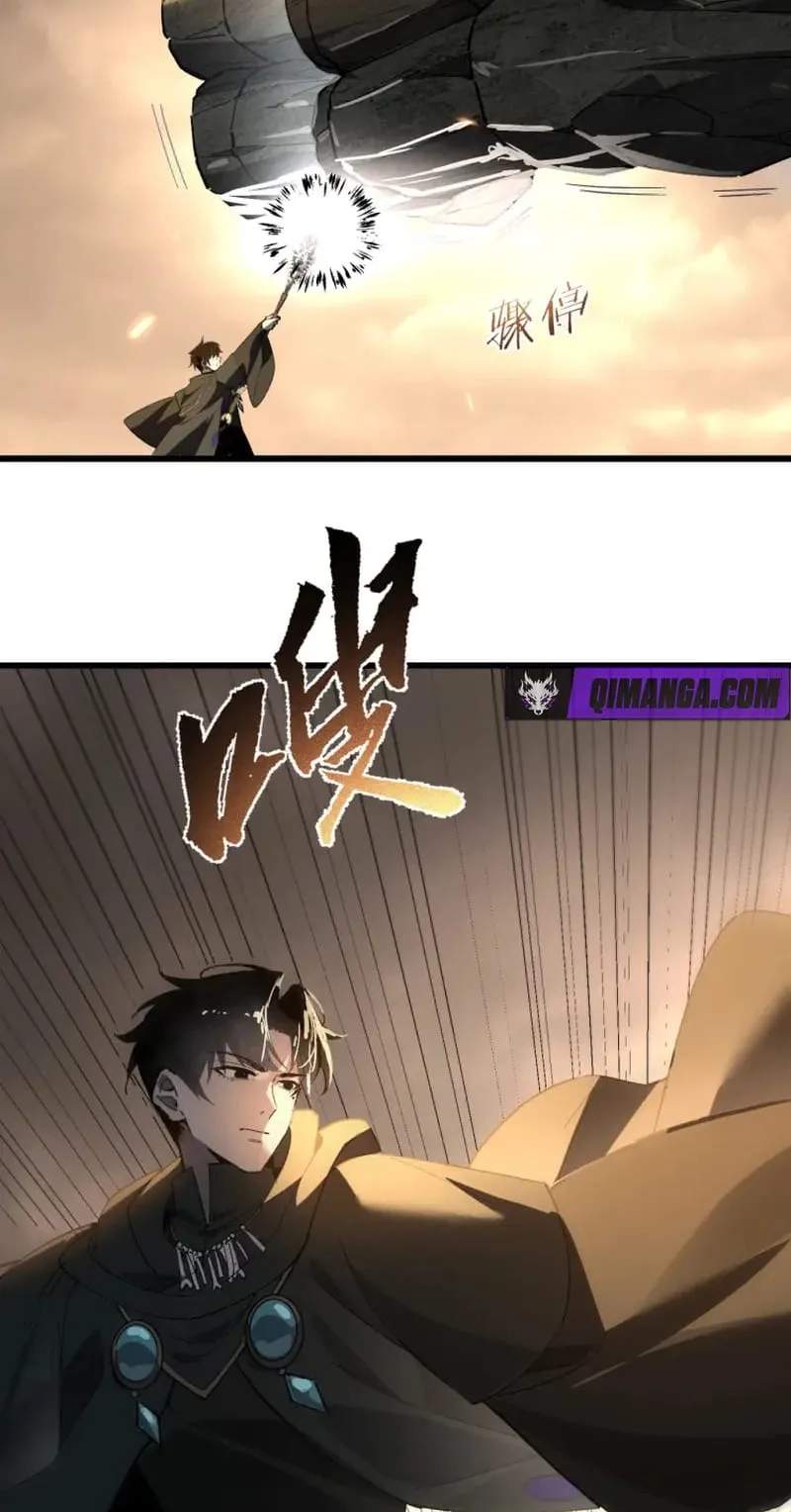 Global Class Transition: The Magic King’s Skills Have Infinite Affixes — Chapter 20 — page 54