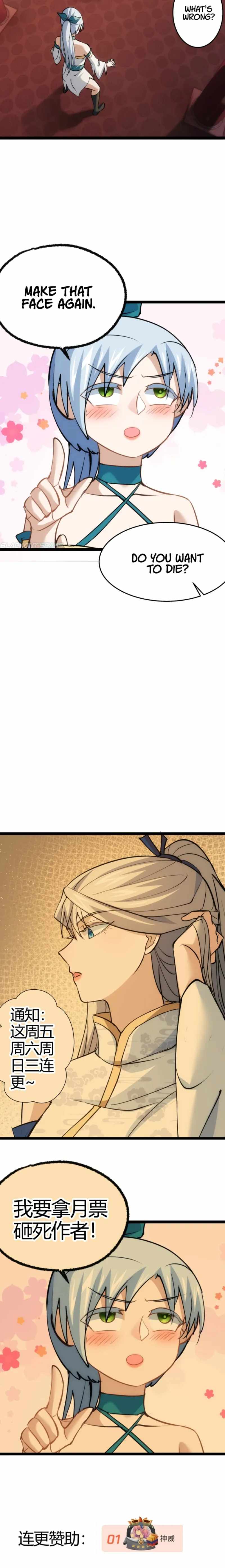 I Took Over The System Players — Chapter 11 — page 11