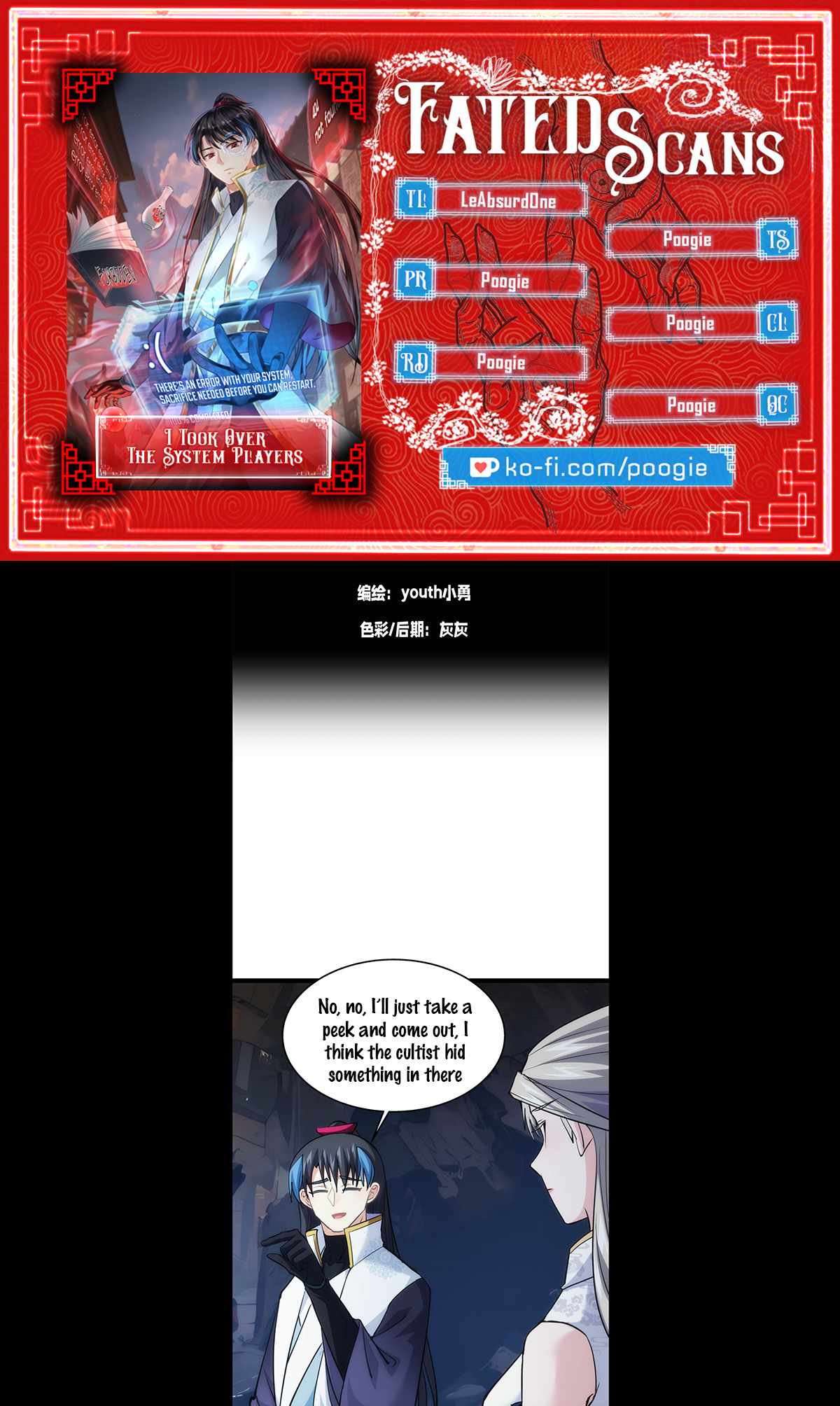 I Took Over The System Players — Chapter 15 — page 1