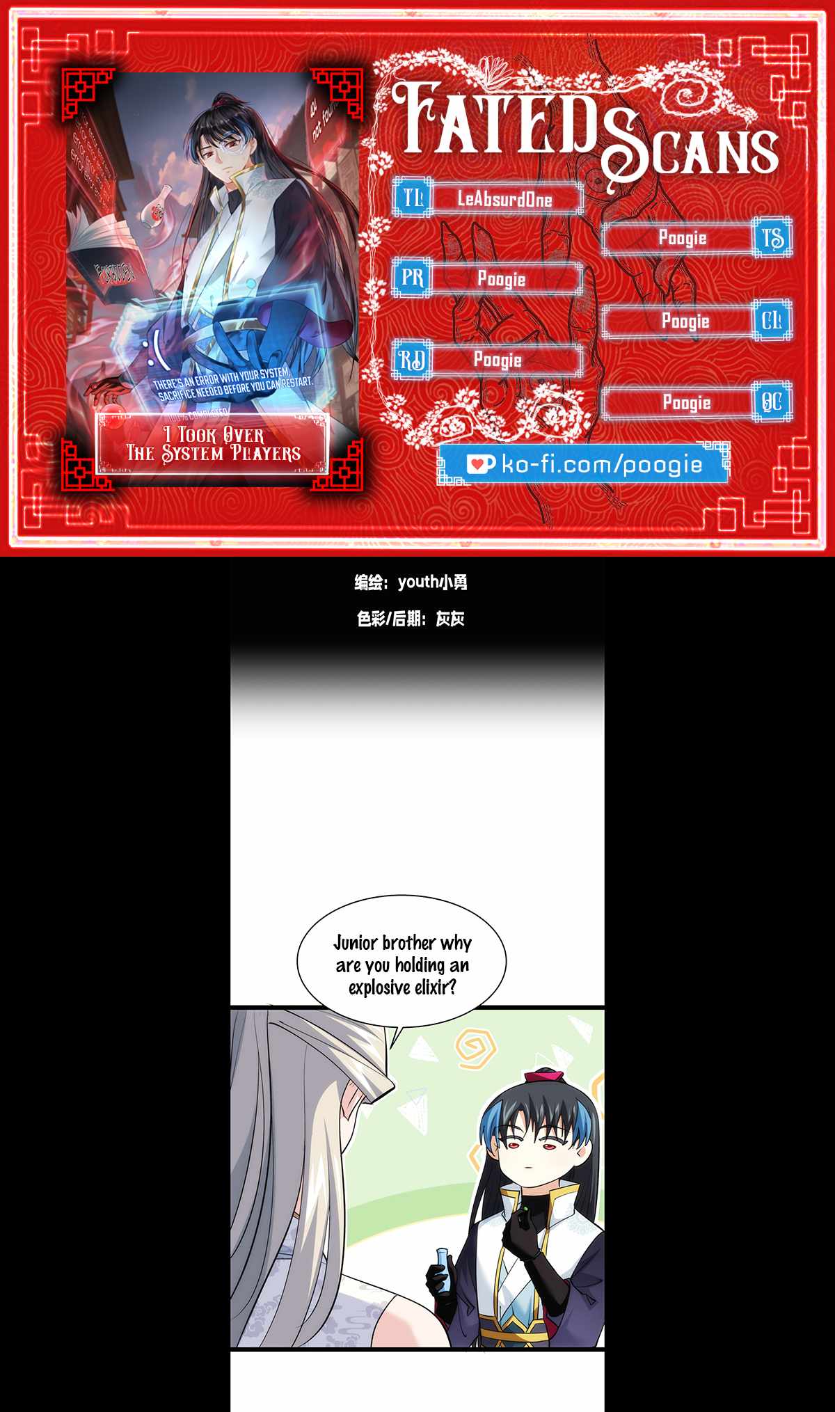 I Took Over The System Players — Chapter 17 — page 1