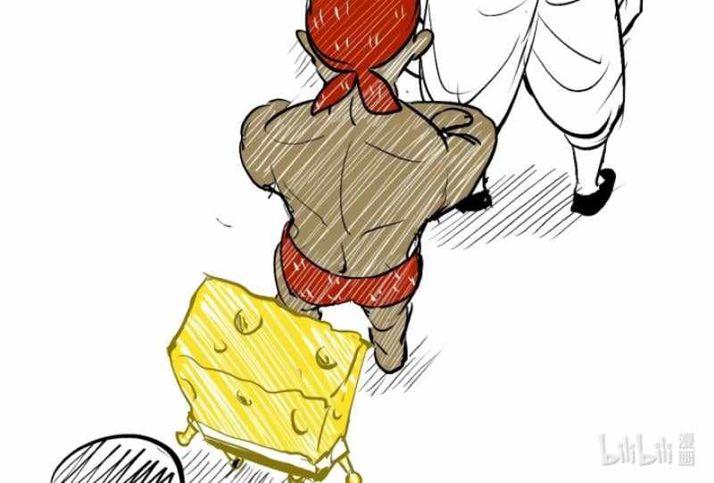 I Took Over The System Players — Chapter 8 — page 12