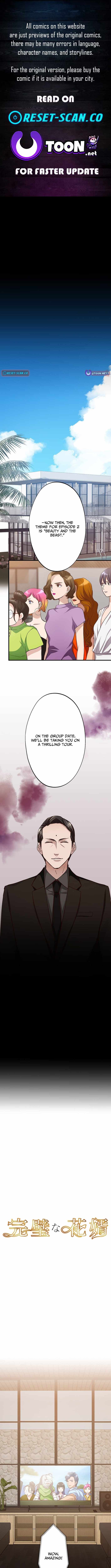 The Perfect Groom: Will You Offer Him True Love? — Chapter 11 — page 1