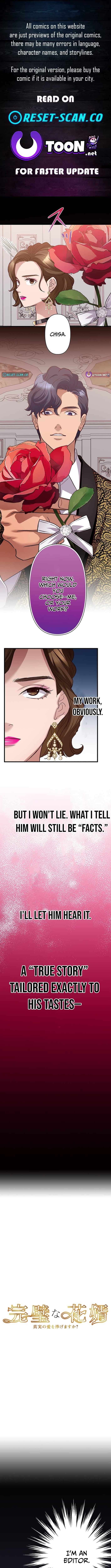 The Perfect Groom: Will You Offer Him True Love? — Chapter 15 — page 1