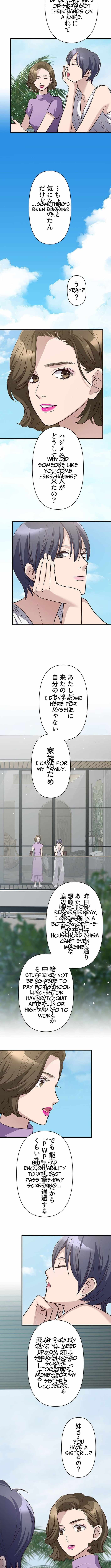 The Perfect Groom: Will You Offer Him True Love? — Chapter 16 — page 7