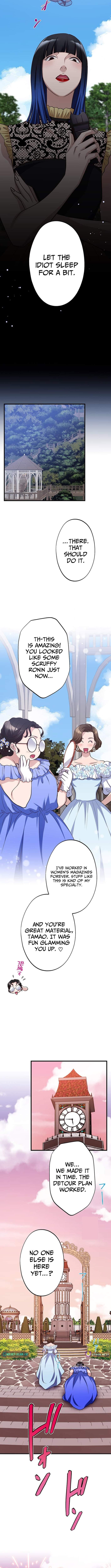 The Perfect Groom: Will You Offer Him True Love? — Chapter 24 — page 6