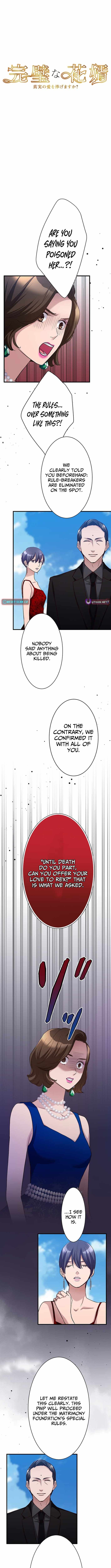 The Perfect Groom: Will You Offer Him True Love? — Chapter 3 — page 2