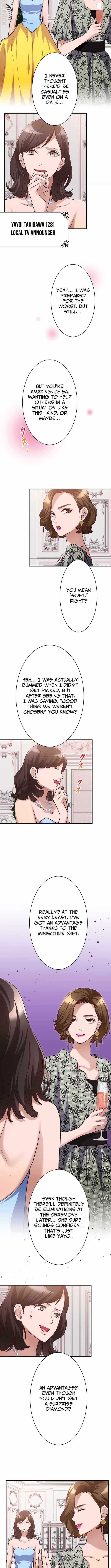 The Perfect Groom: Will You Offer Him True Love? — Chapter 7 — page 5