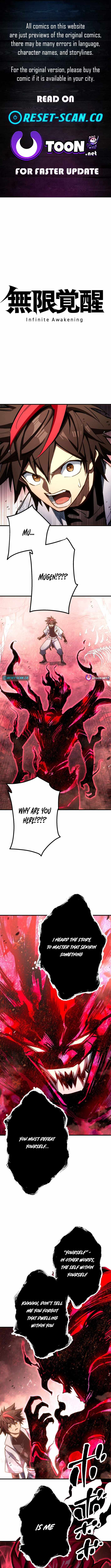 Infinite Awakening — Chapter 17 — page 1