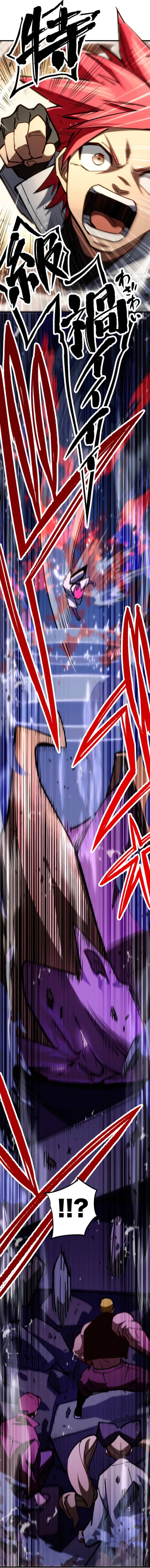 Infinite Awakening — Chapter 27 — page 3
