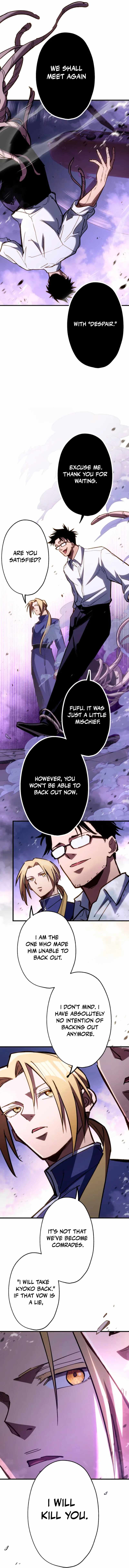Infinite Awakening — Chapter 30 — page 14