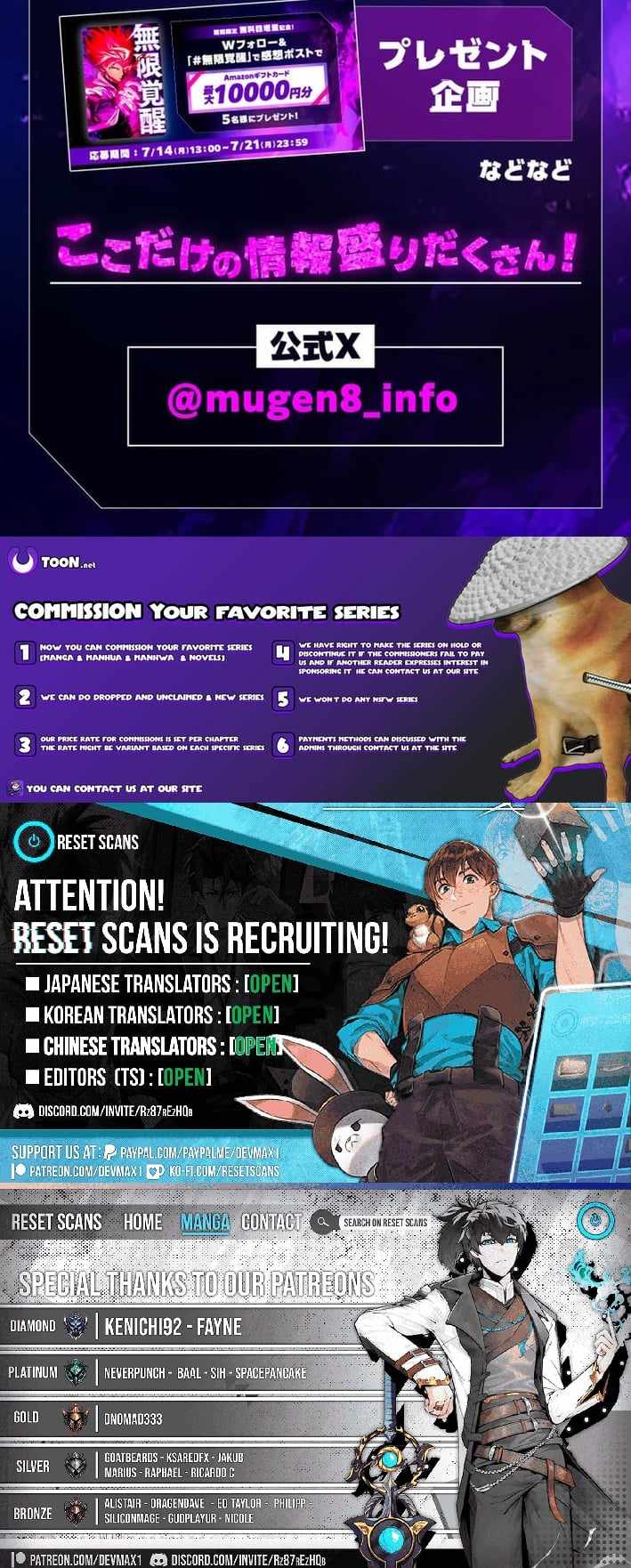 Infinite Awakening — Chapter 32 — page 15