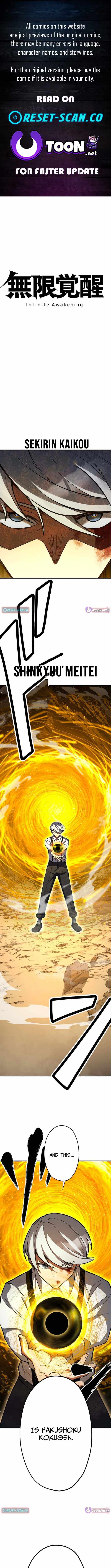 Infinite Awakening — Chapter 41 — page 1