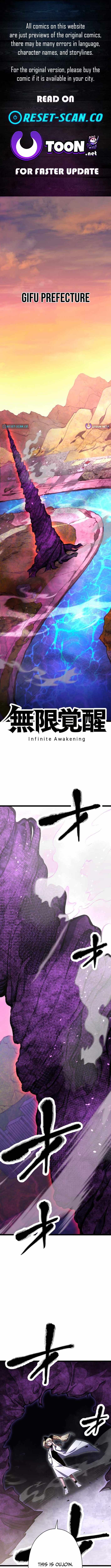 Infinite Awakening — Chapter 44 — page 1