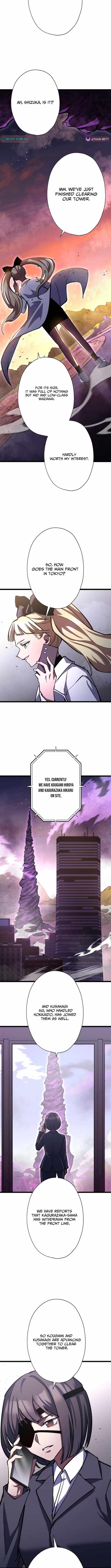 Infinite Awakening — Chapter 44 — page 2