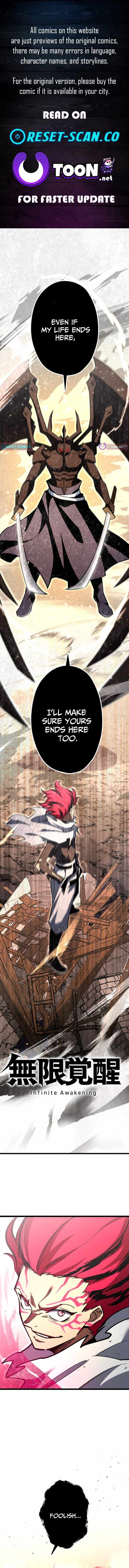 Infinite Awakening — Chapter 46 — page 1