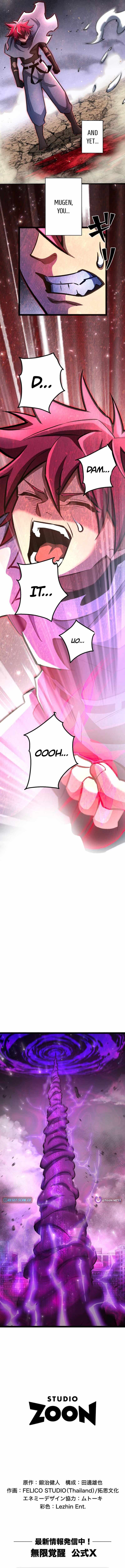 Infinite Awakening — Chapter 47 — page 21