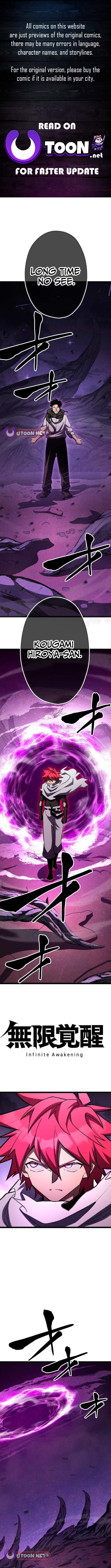 Infinite Awakening — Chapter 50 — page 1