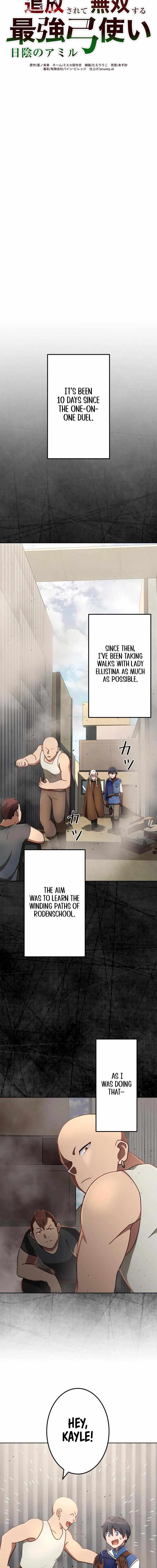 The Invincible Banished Shadow Archer — Chapter 24 — page 3