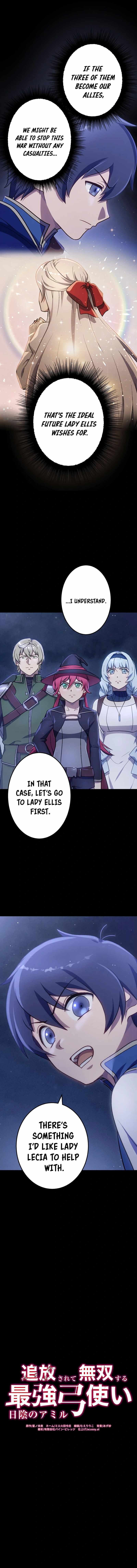 The Invincible Banished Shadow Archer — Chapter 47 — page 2