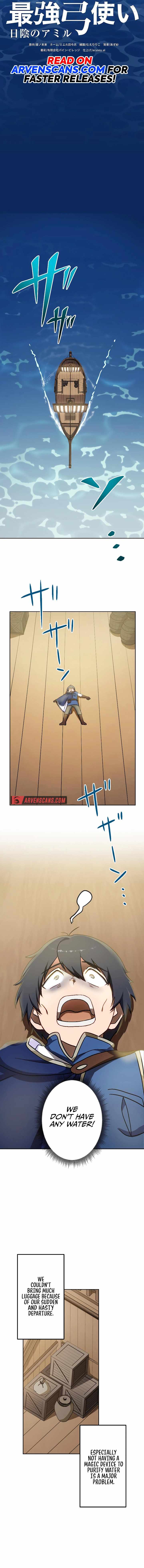 The Invincible Banished Shadow Archer — Chapter 7 — page 7