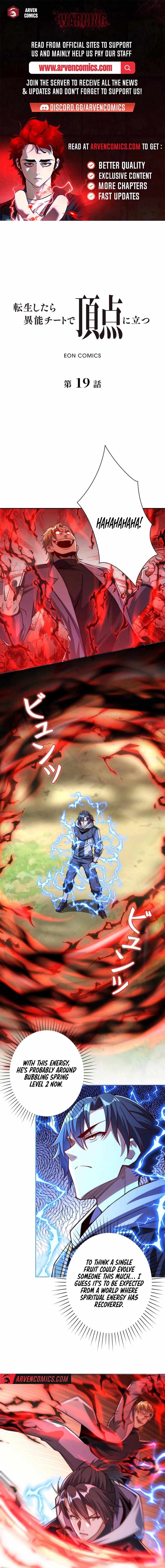 When I Reincarnated, I Stood at the Top with Supernatural Cheats. — Chapter 19 — page 1